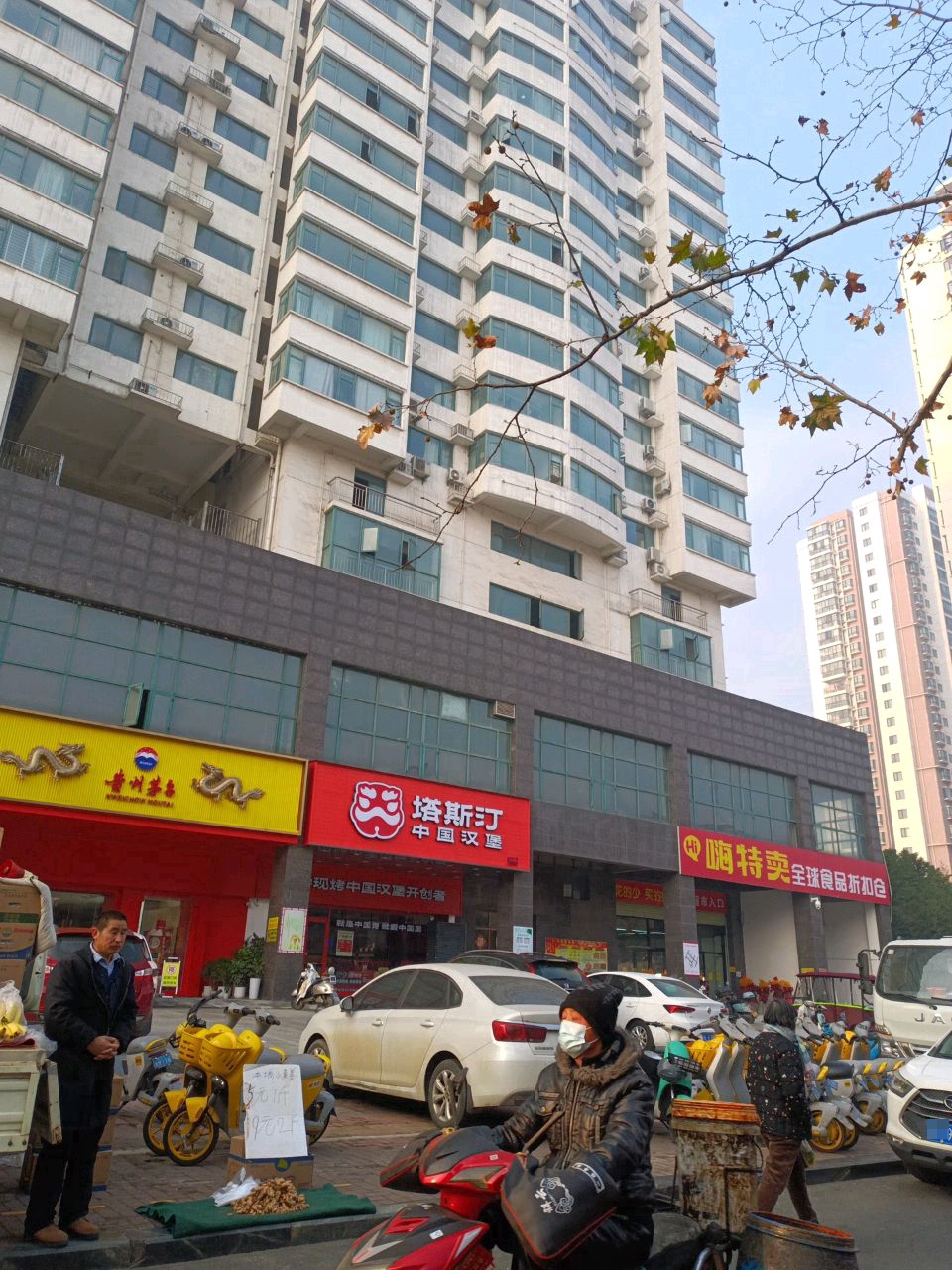 贵州茅台专卖店(襄阳市丹江路店)