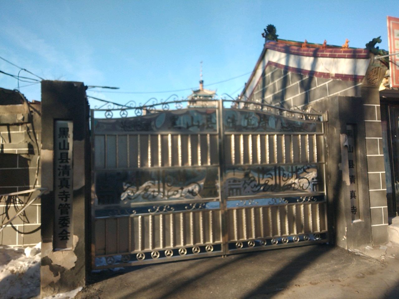 黑山清真寺