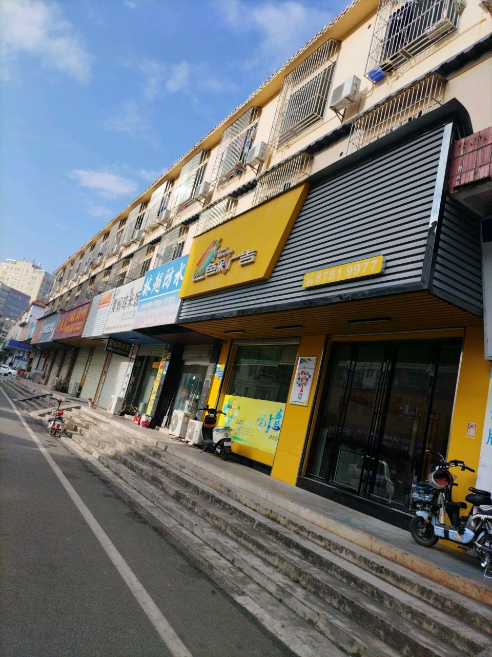 林越防水