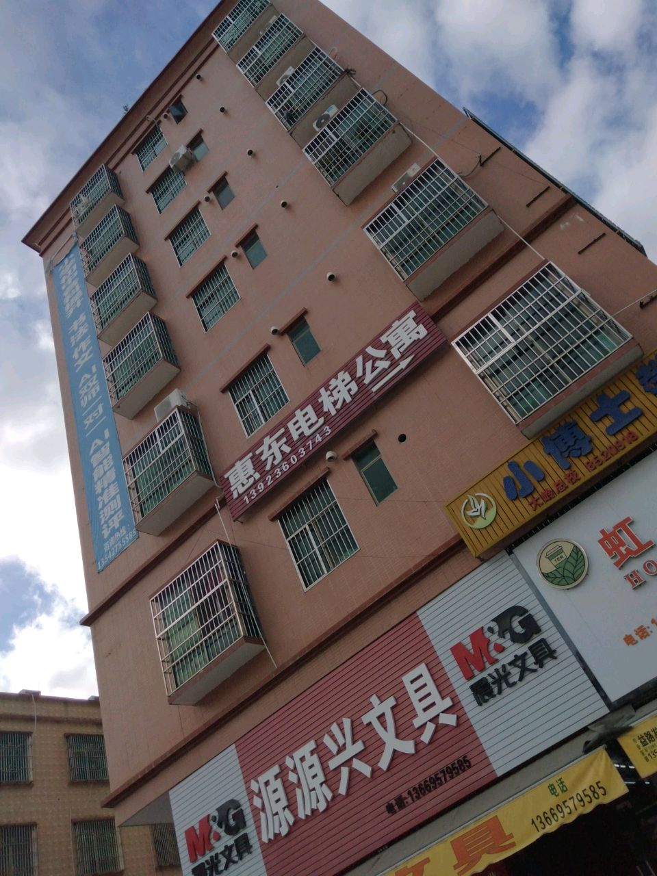 源源兴文具