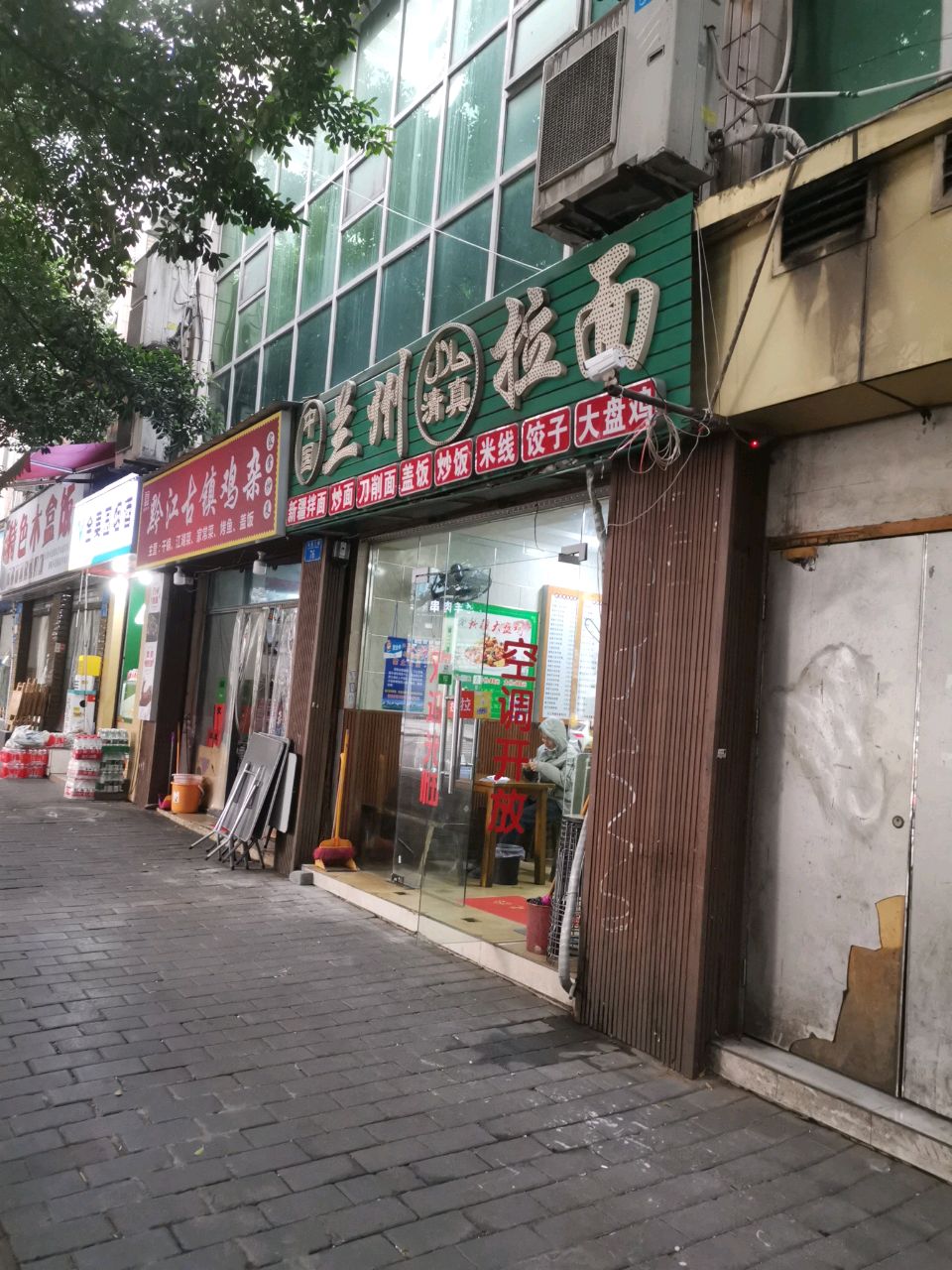 中国兰州清真拉面