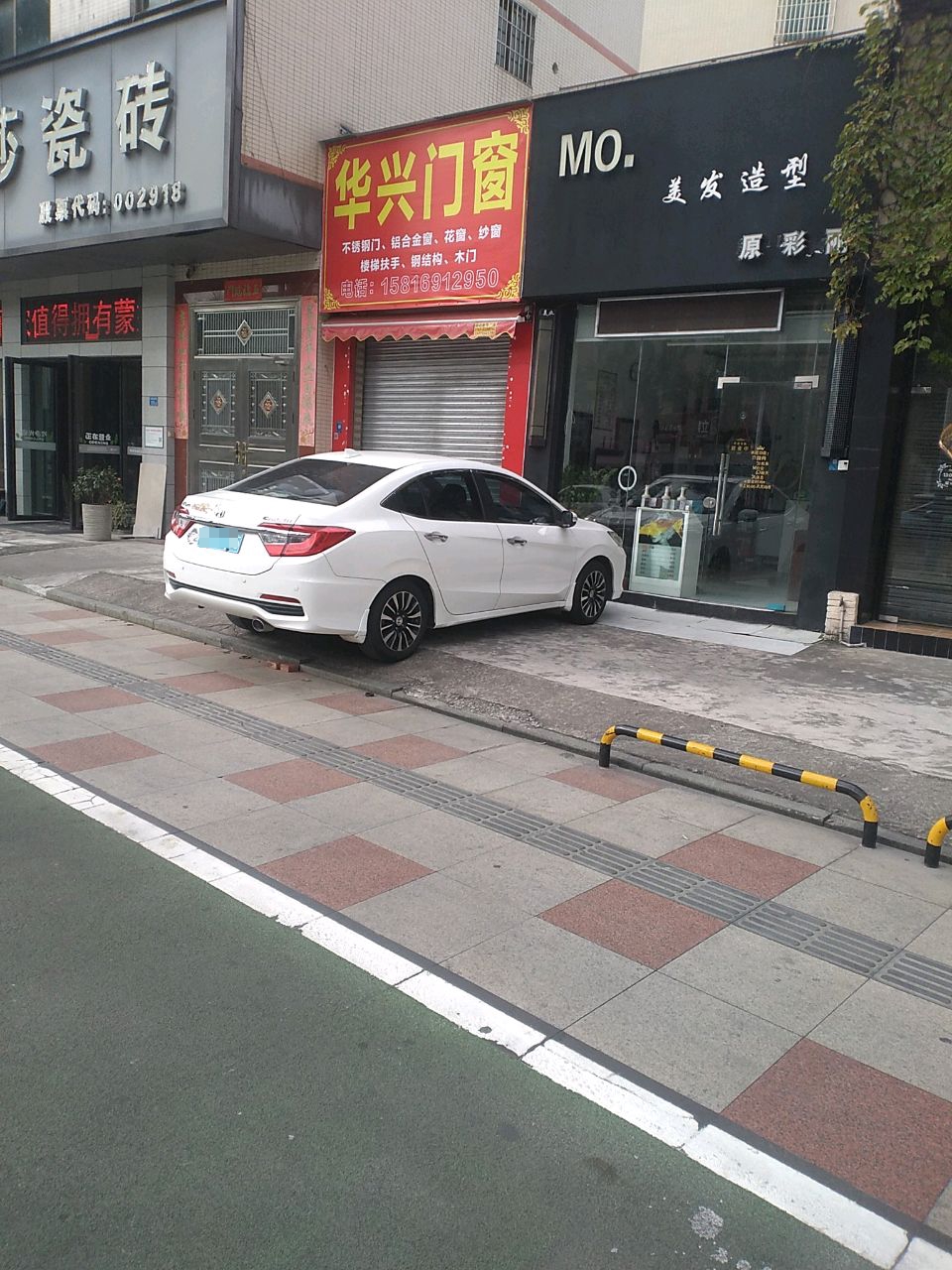 MO.美发造型