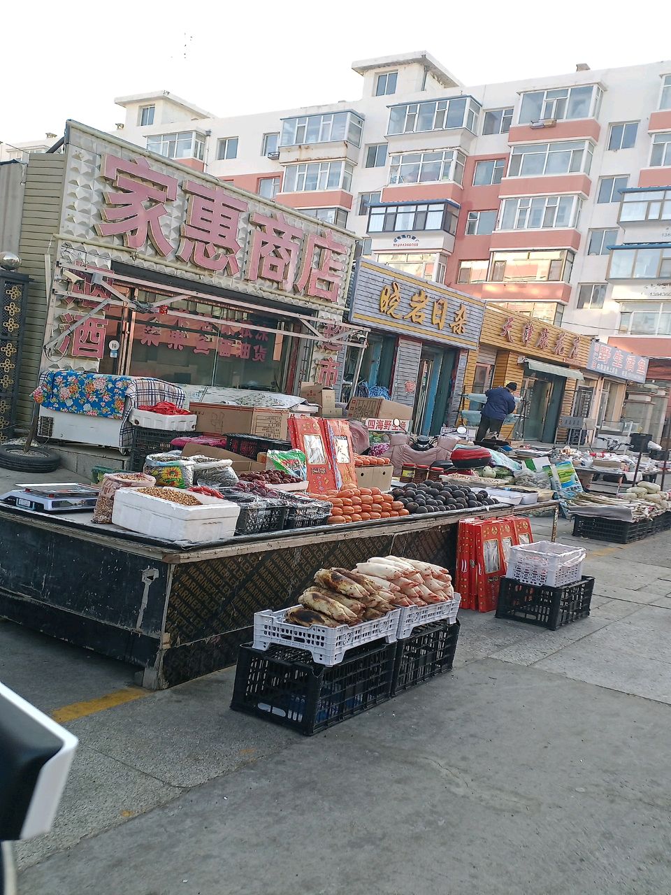 郝仁野生活鱼(古树北街店)