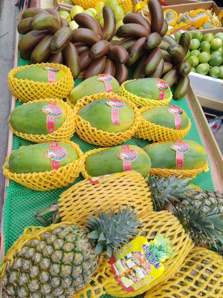 海南果盘子·热带水果(九所新区店)