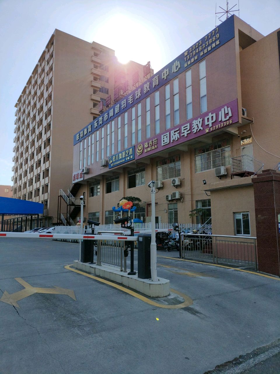 桌球城