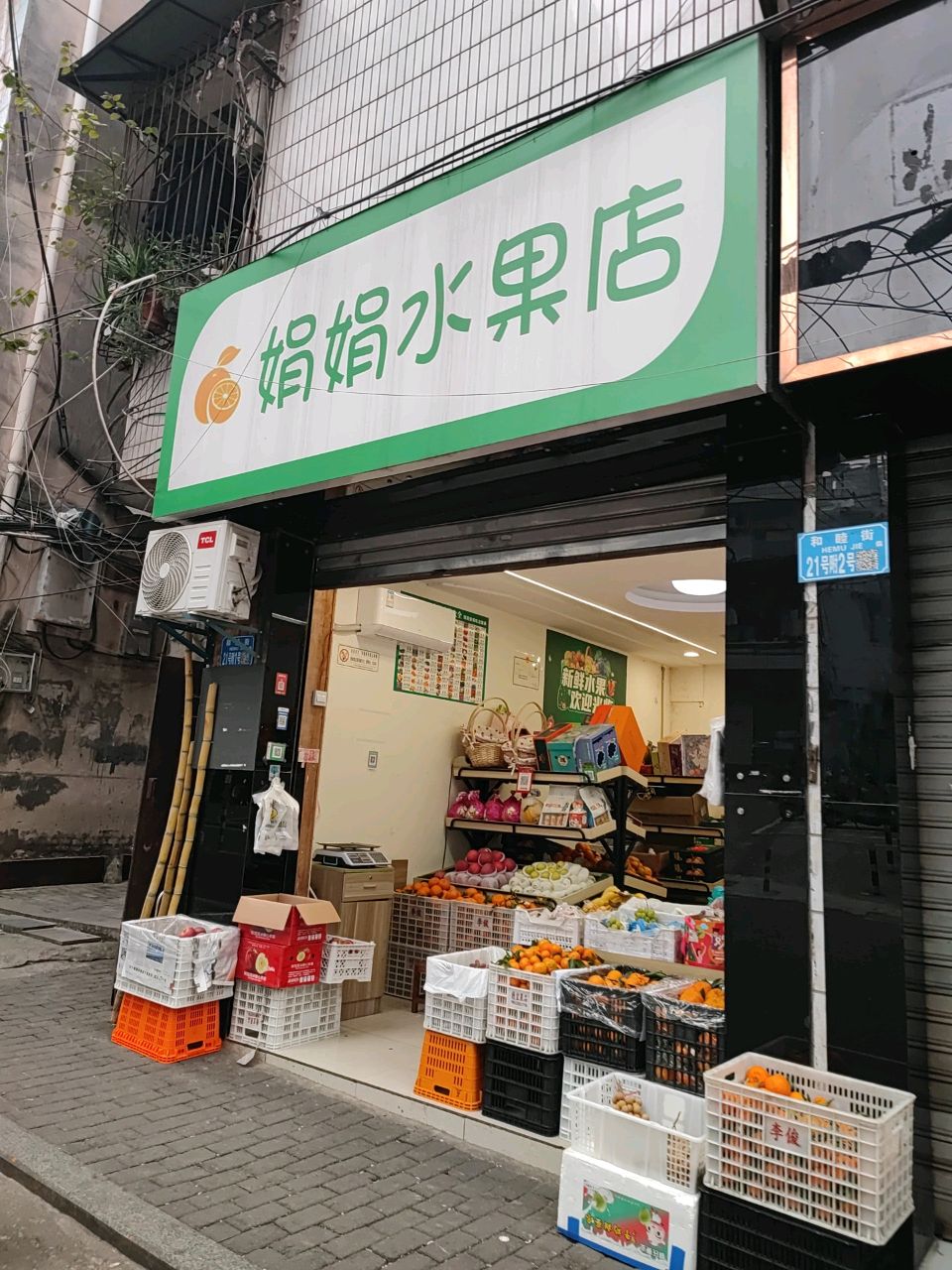 水果摊