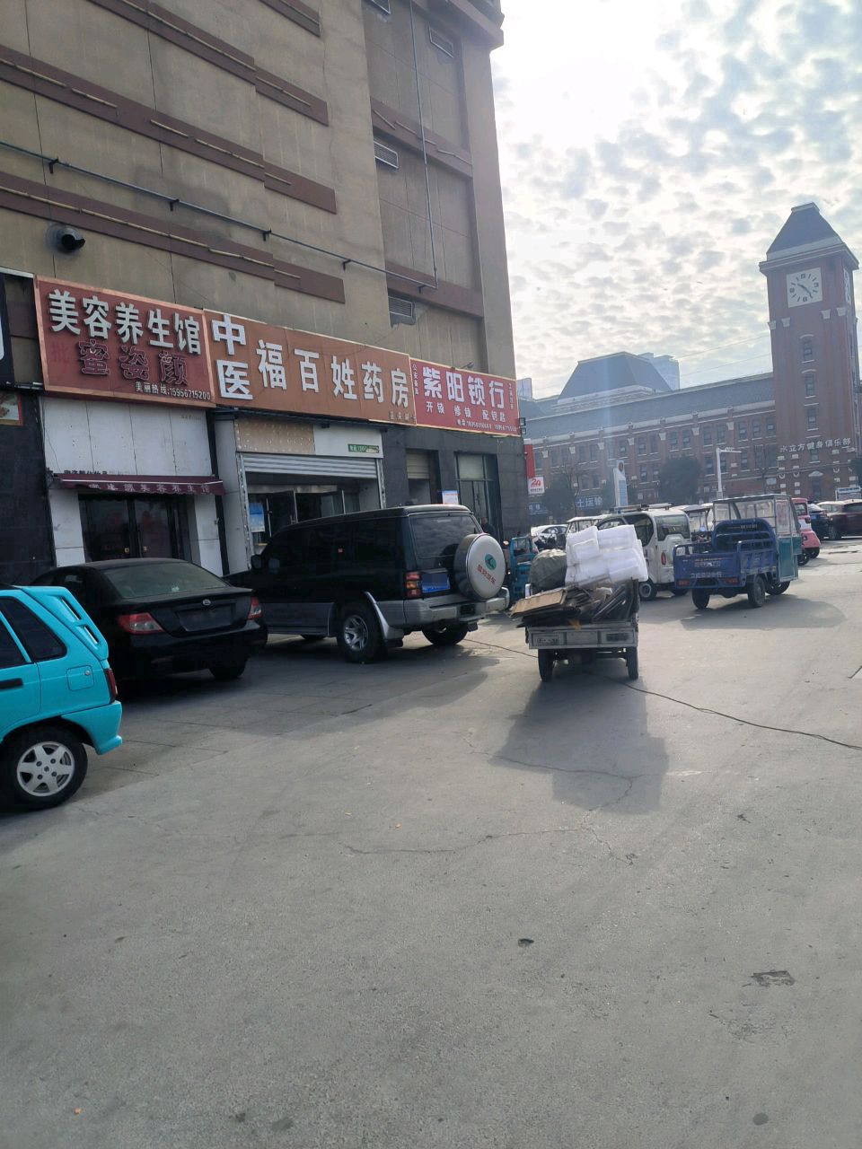 紫阳锁行