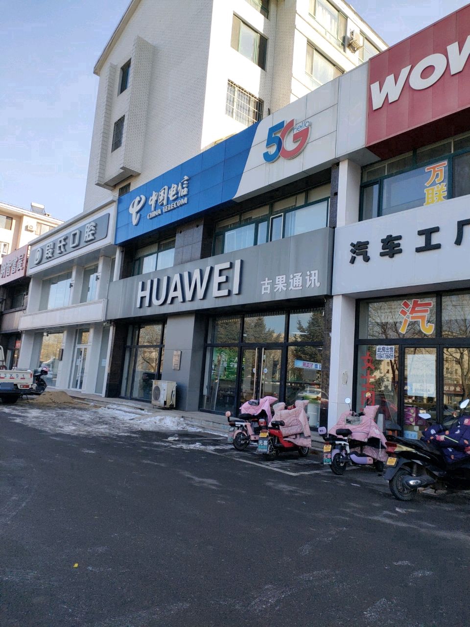 明智书屋