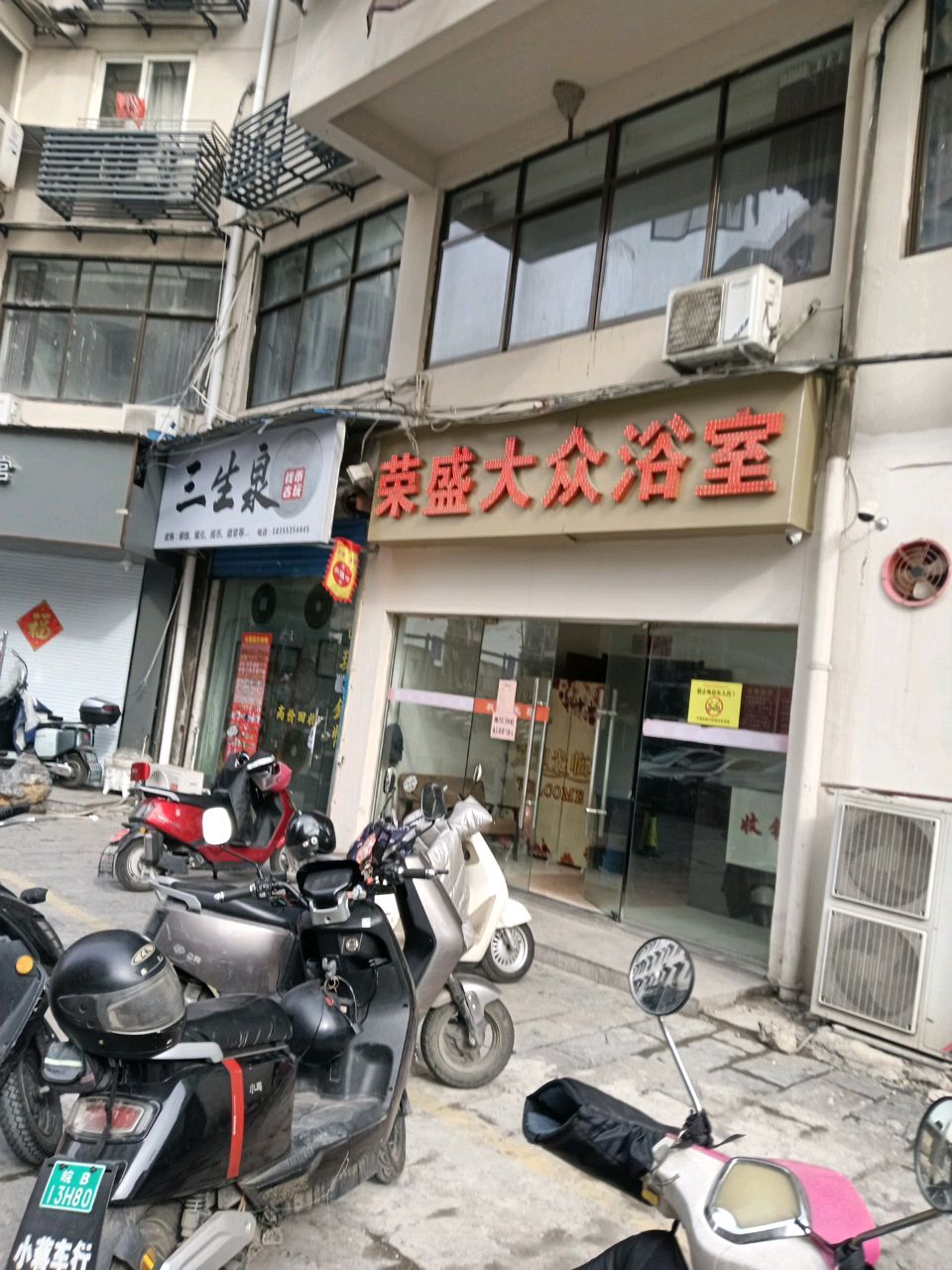 三生泉铅笔古玩