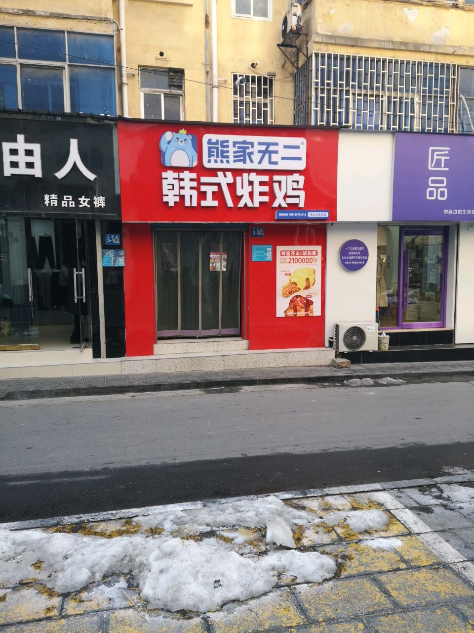 巩义市匠品