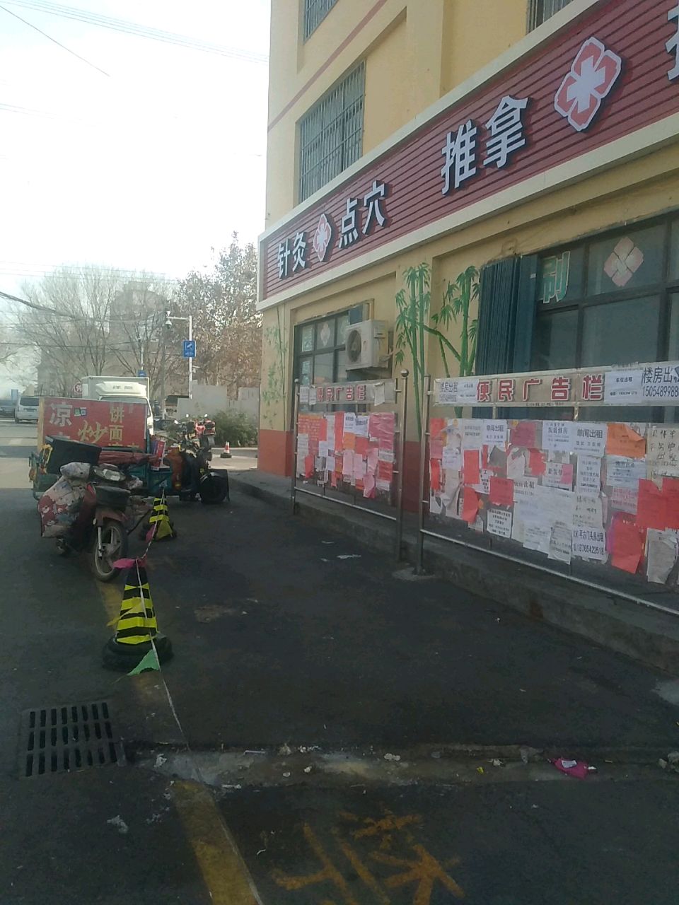 后古镇卫生室针灸点穴推拿按摩