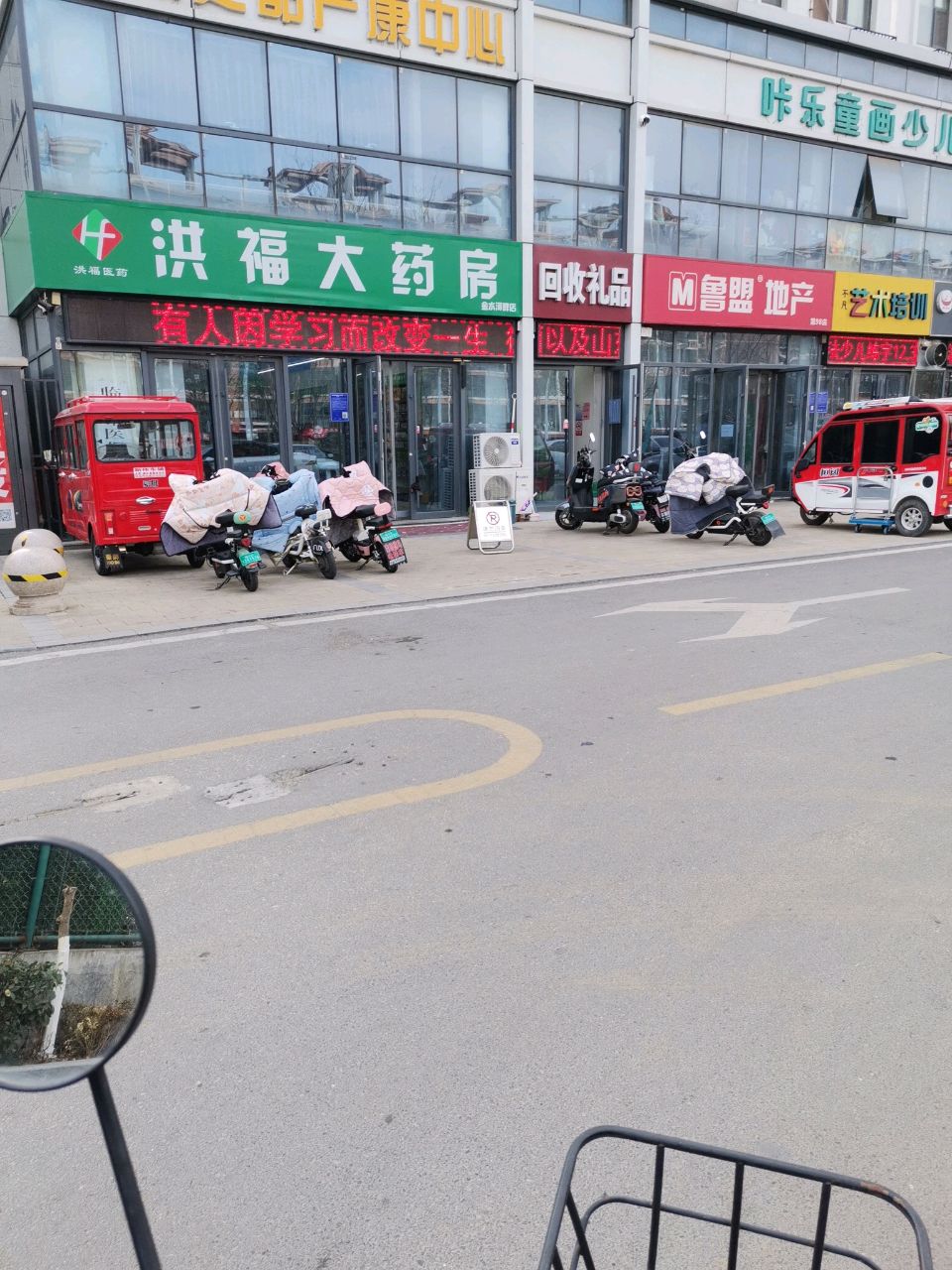 回收礼品