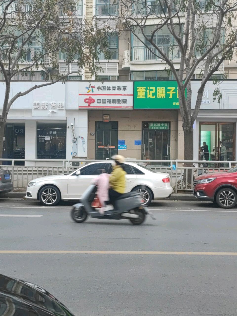 DM时尚邻域(龙腾盛世店)