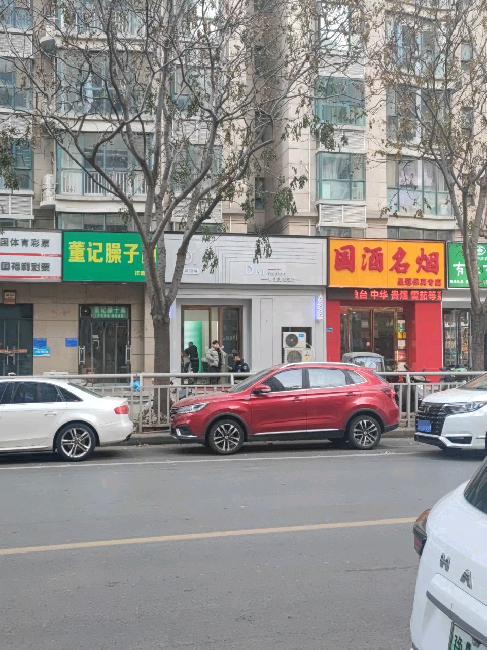 DM时尚邻域(龙腾盛世店)