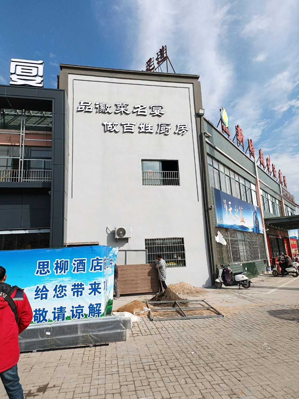 新时期生活商场(迎宾花园E区店)