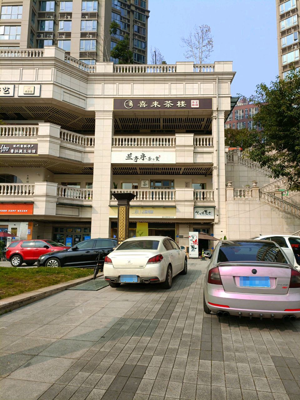 黑瓦渔具店