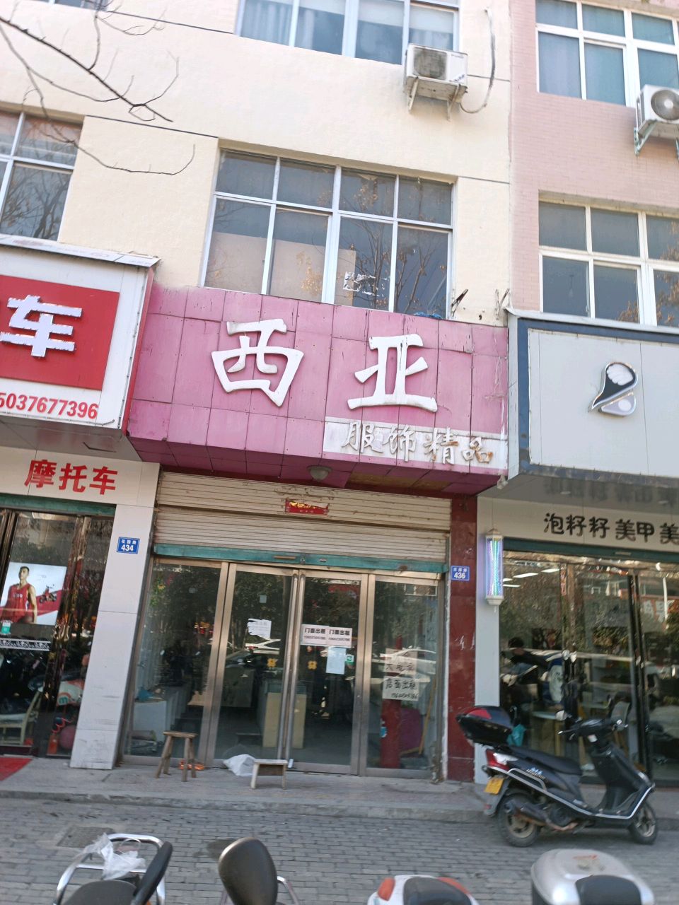 商城县立马电动车(花园路店)