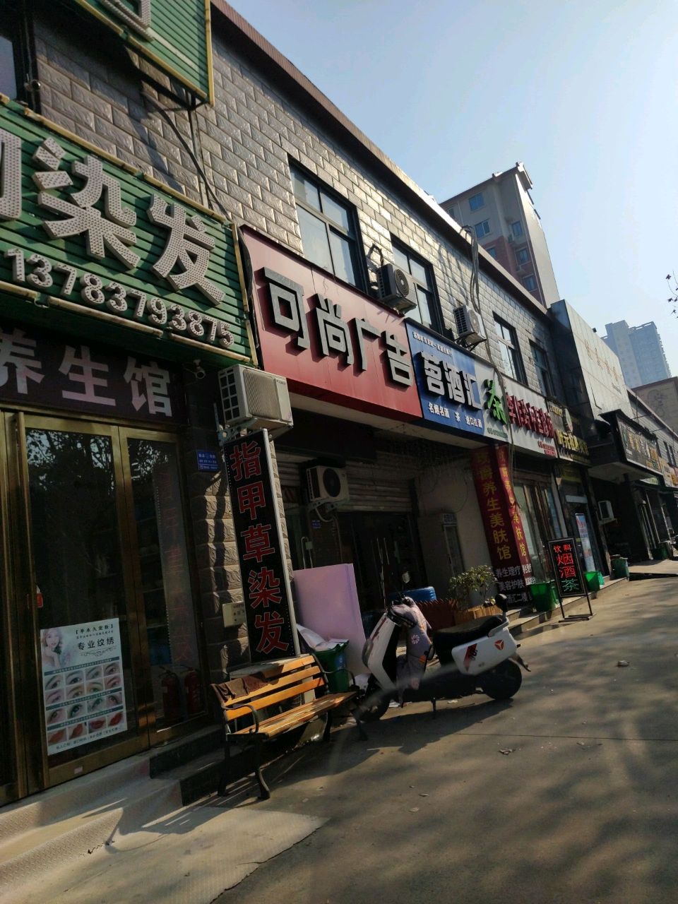 茗酒汇
