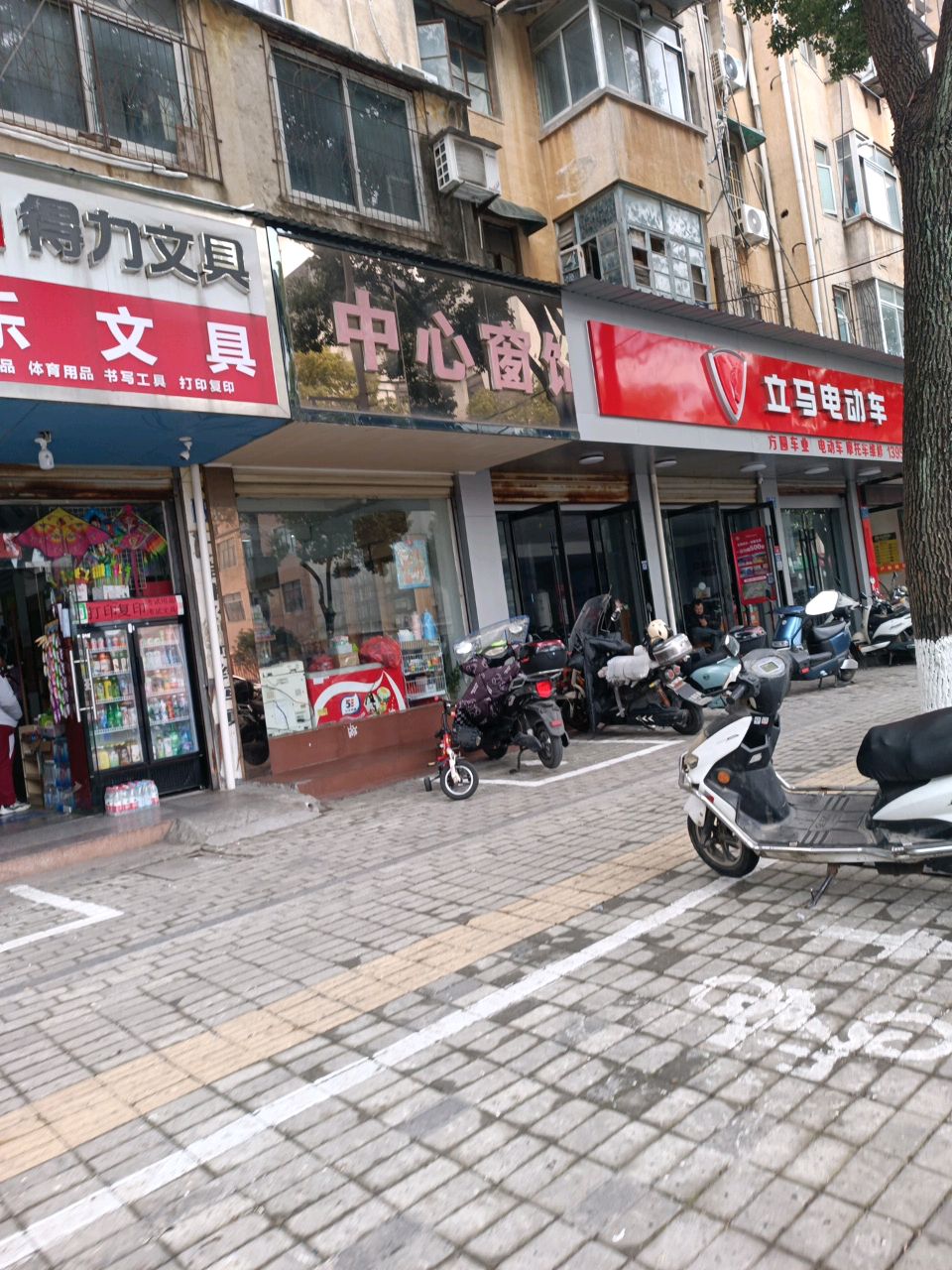 文乐问句(人民路店)