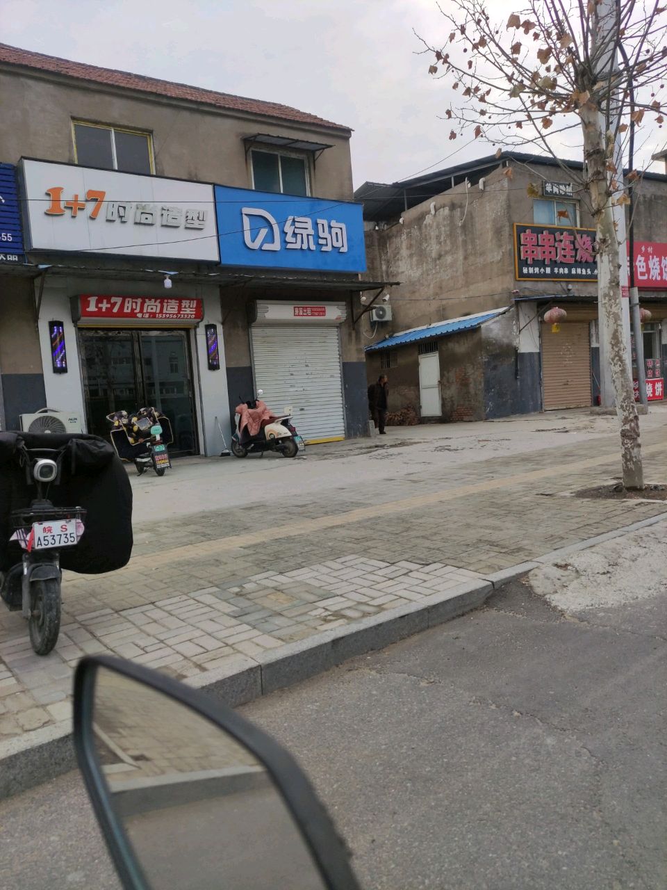 特色烧饼