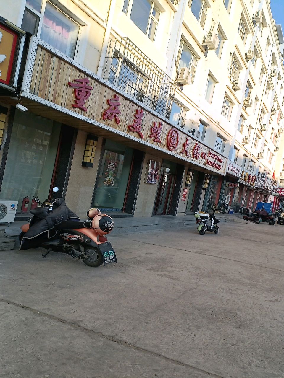 重庆美蛙鱼火锅(科技新城店)