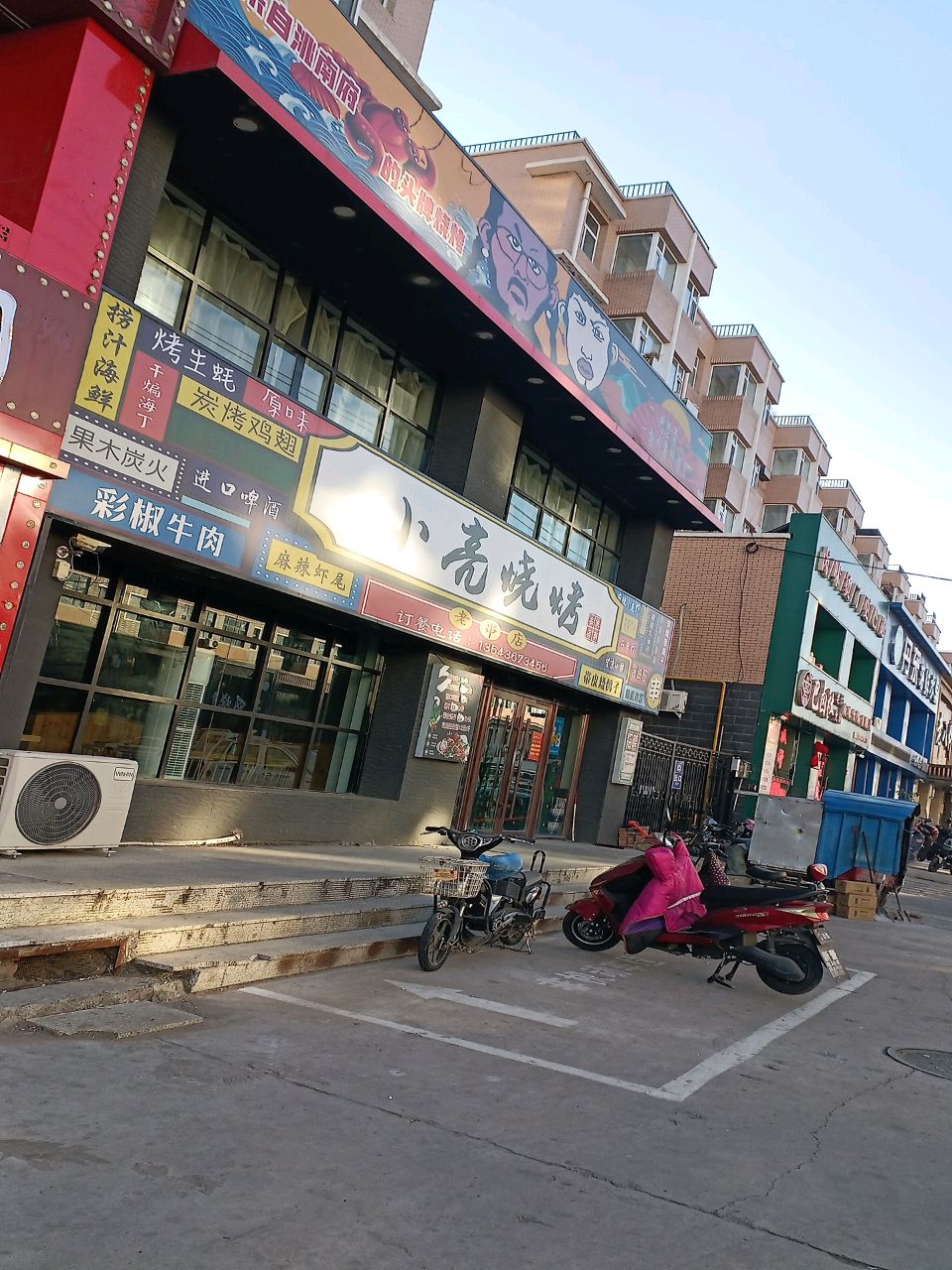 江南小镇(清真东路店)
