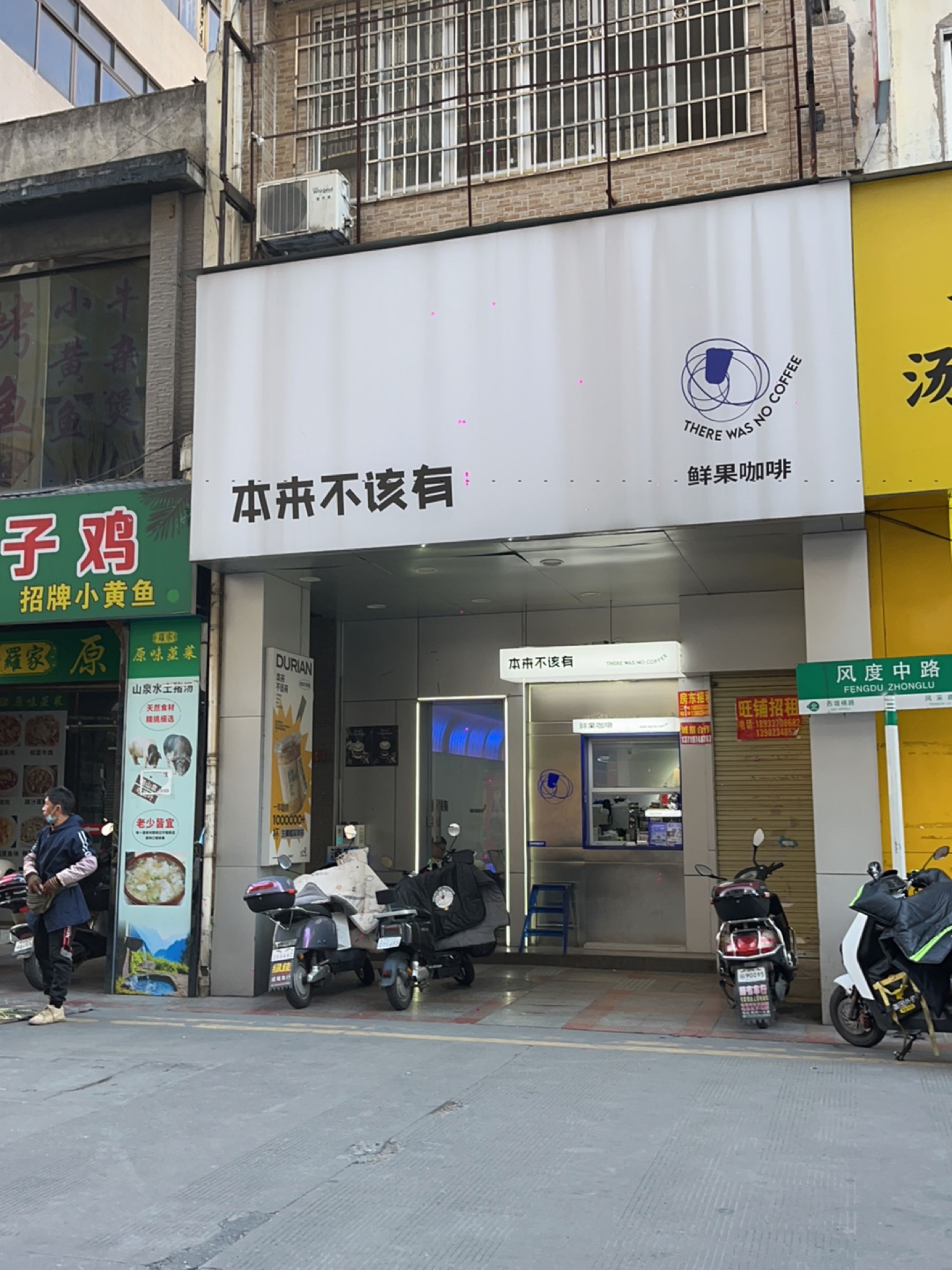 竹笙椰子鸡