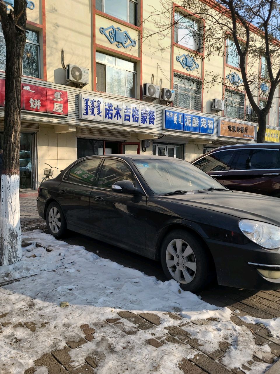 究玖xi餐厅