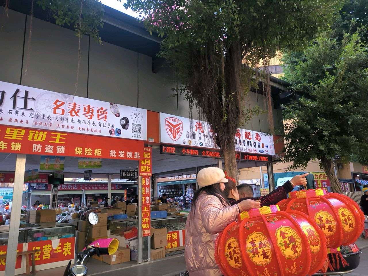 上里锁王(铜州市场店)