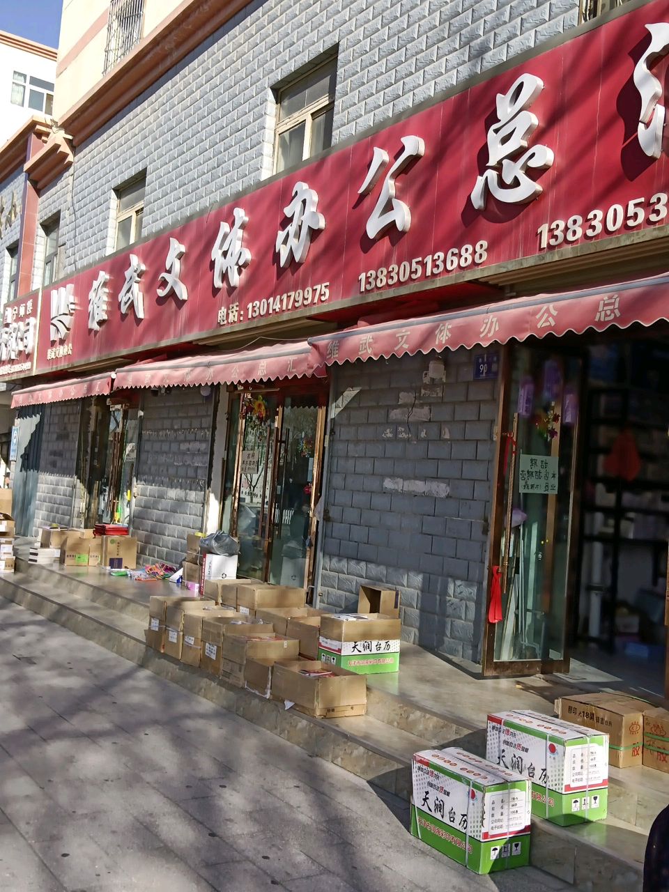 宁师傅开锁公司