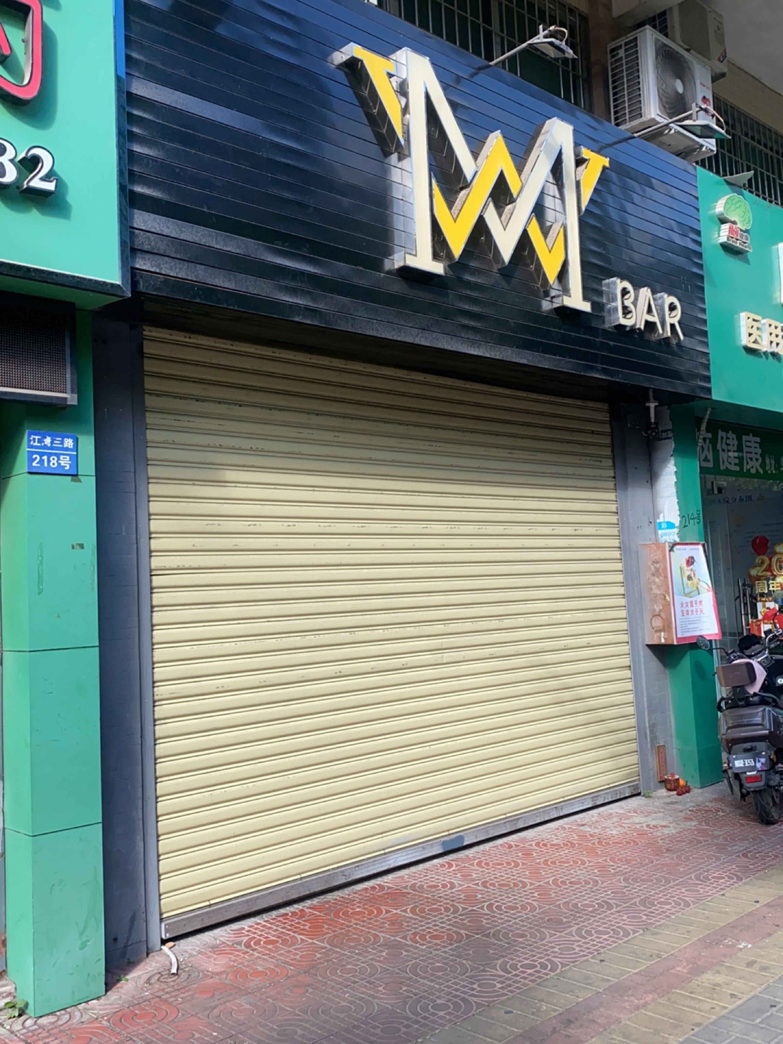 MW BAR