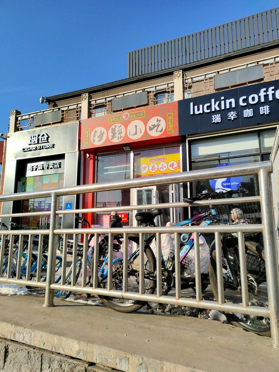 珚仓(南三环东路店)