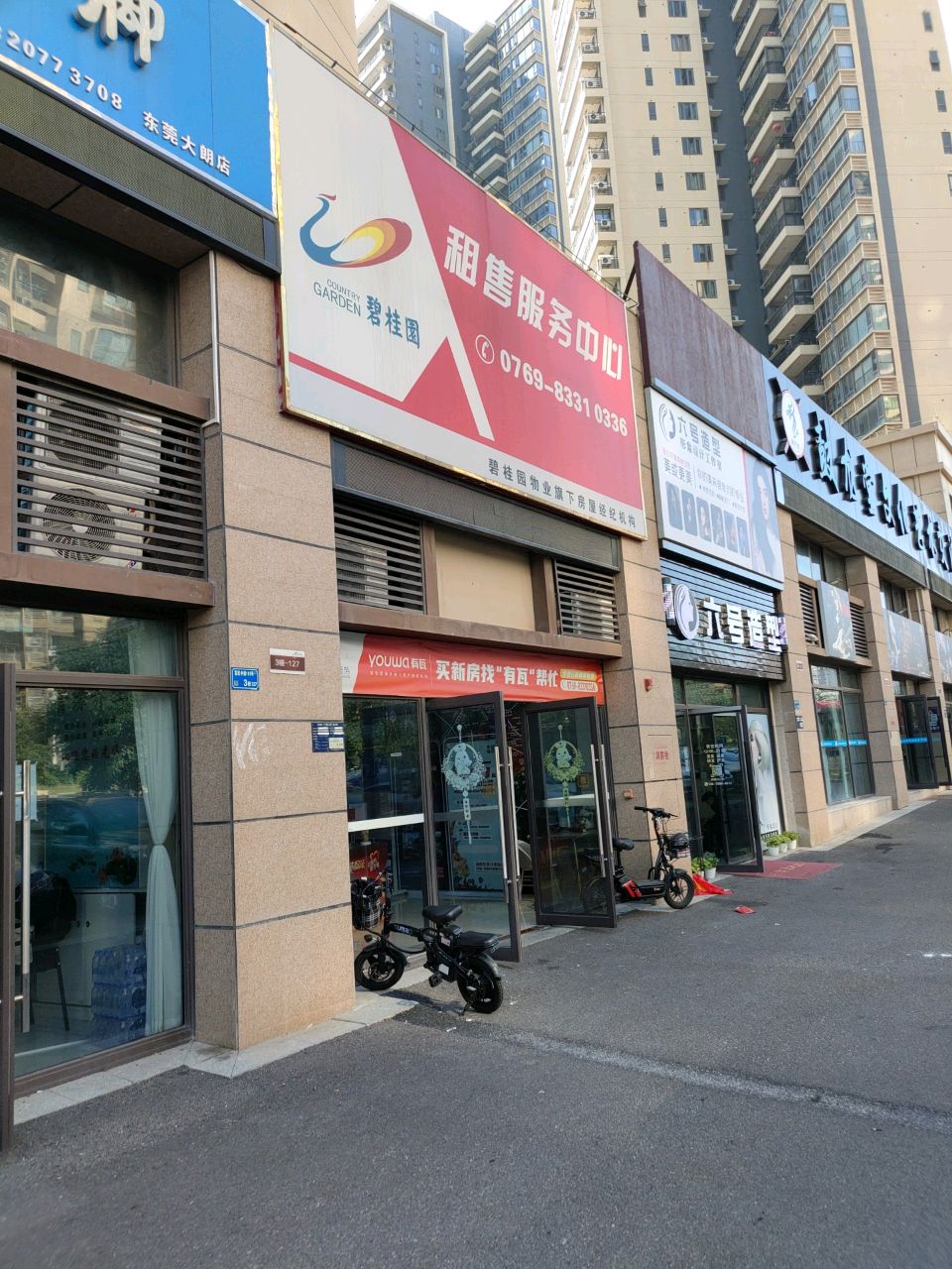 鼓龙堂文化艺术培训