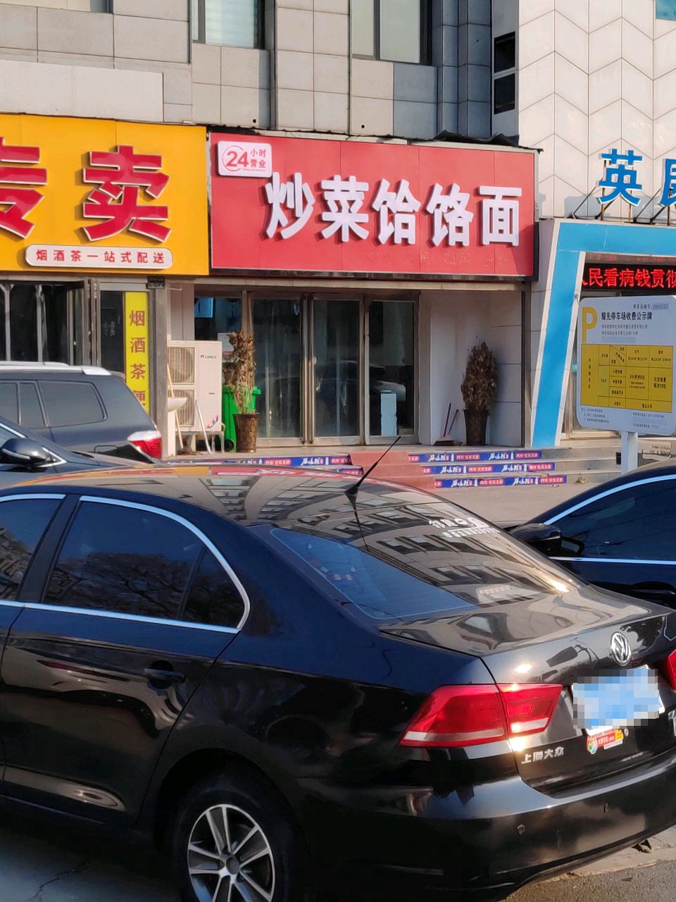 国酒专卖(经开第三大街店)