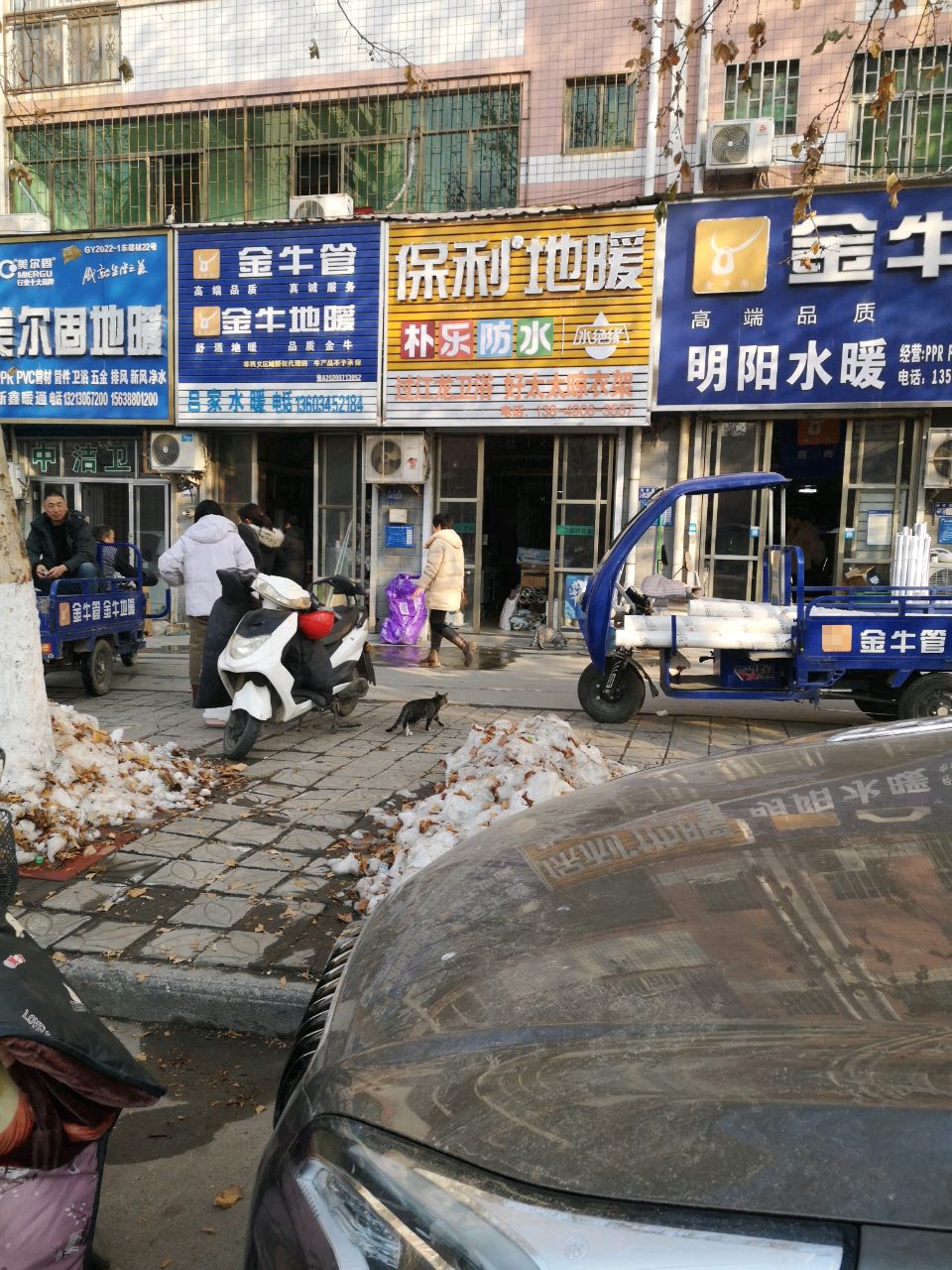 巩义市保利管道(桐本路店)