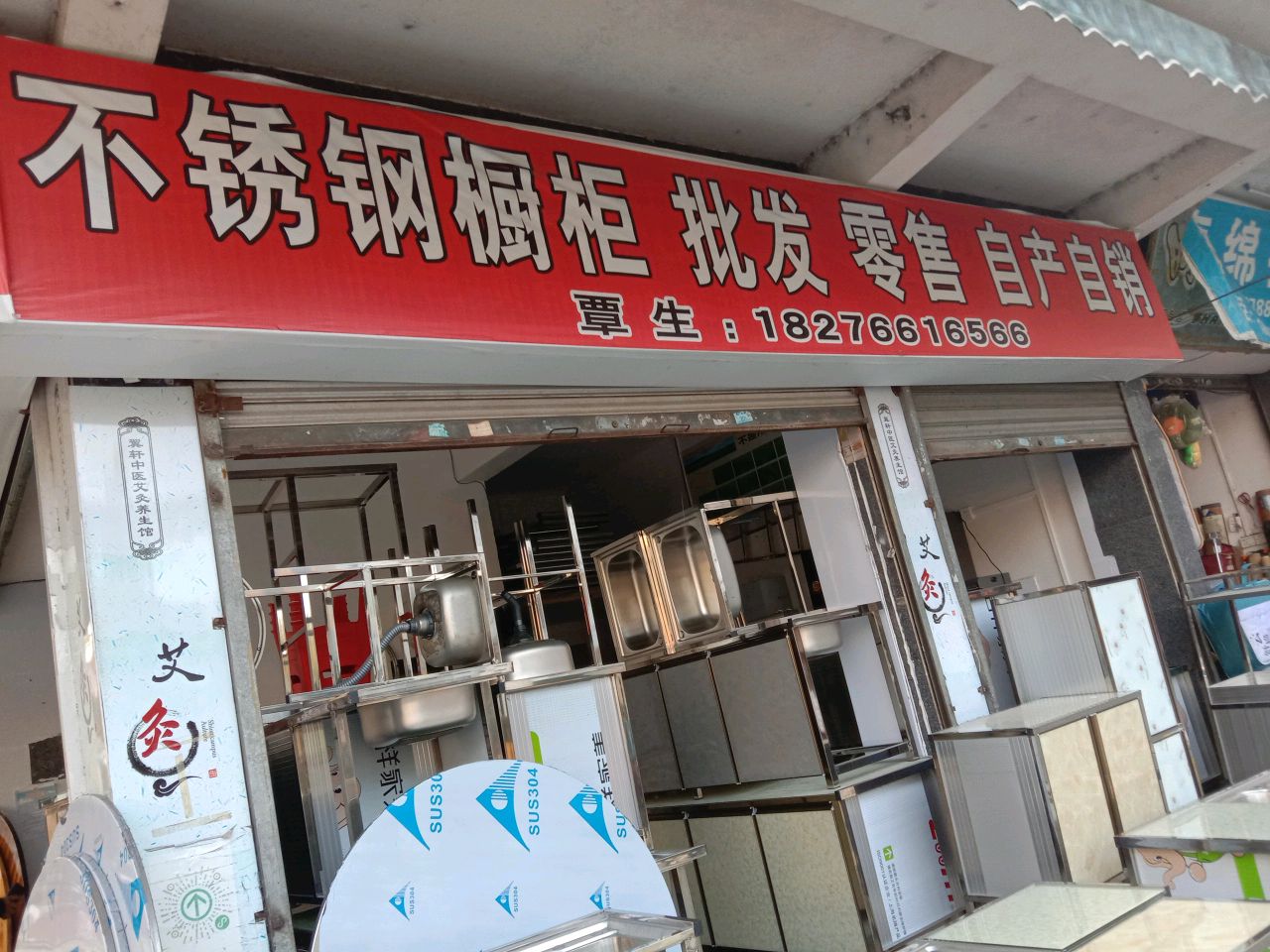不锈钢橱柜批发零售自产自销