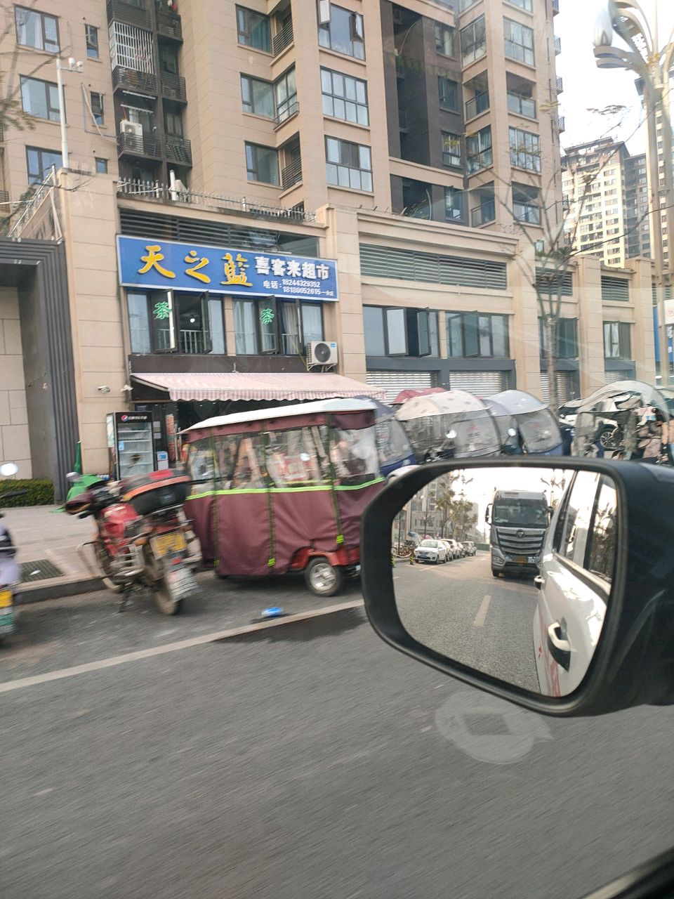喜客来超市(中南新悦府)