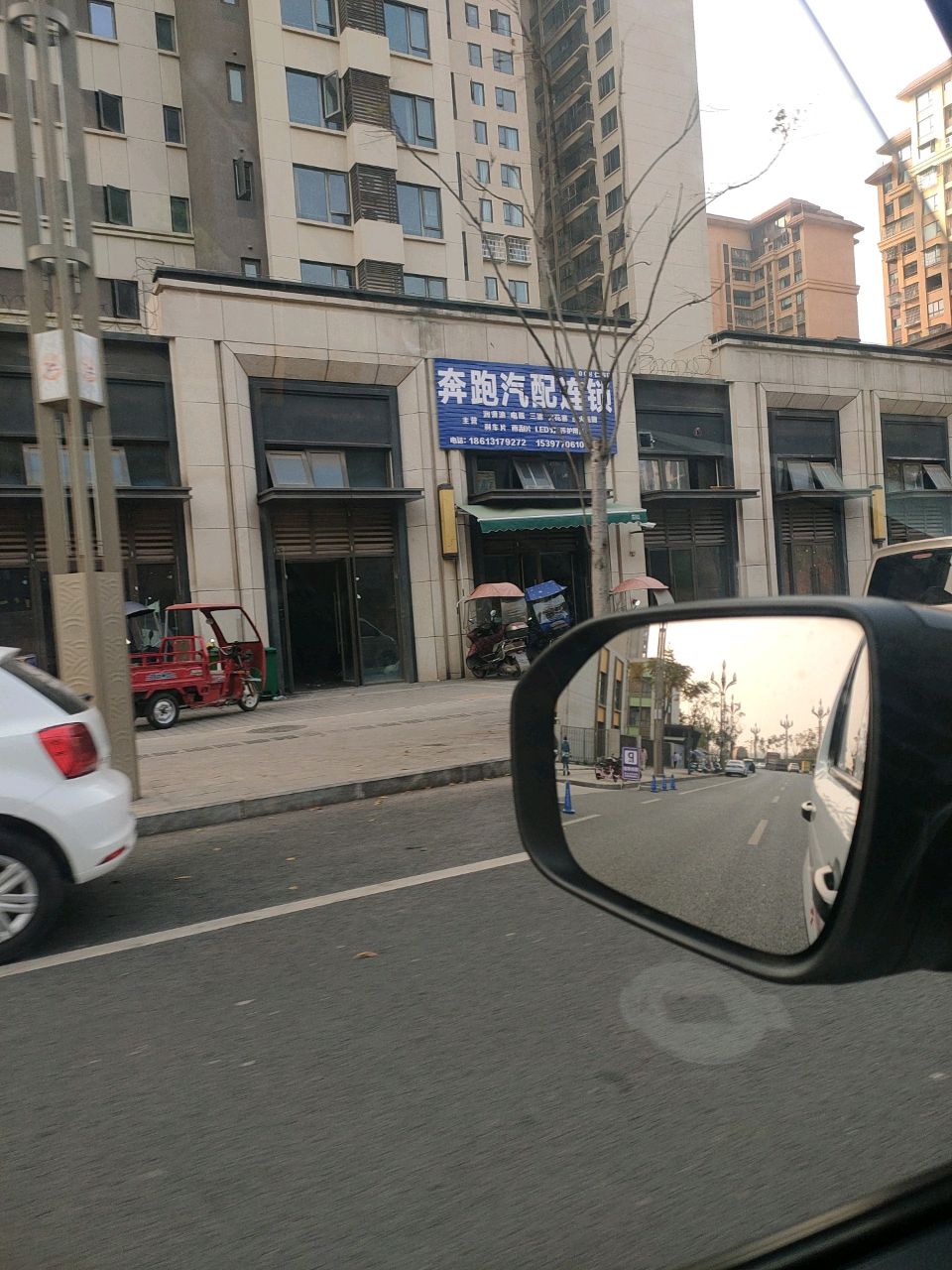 奔跑汽配连锁