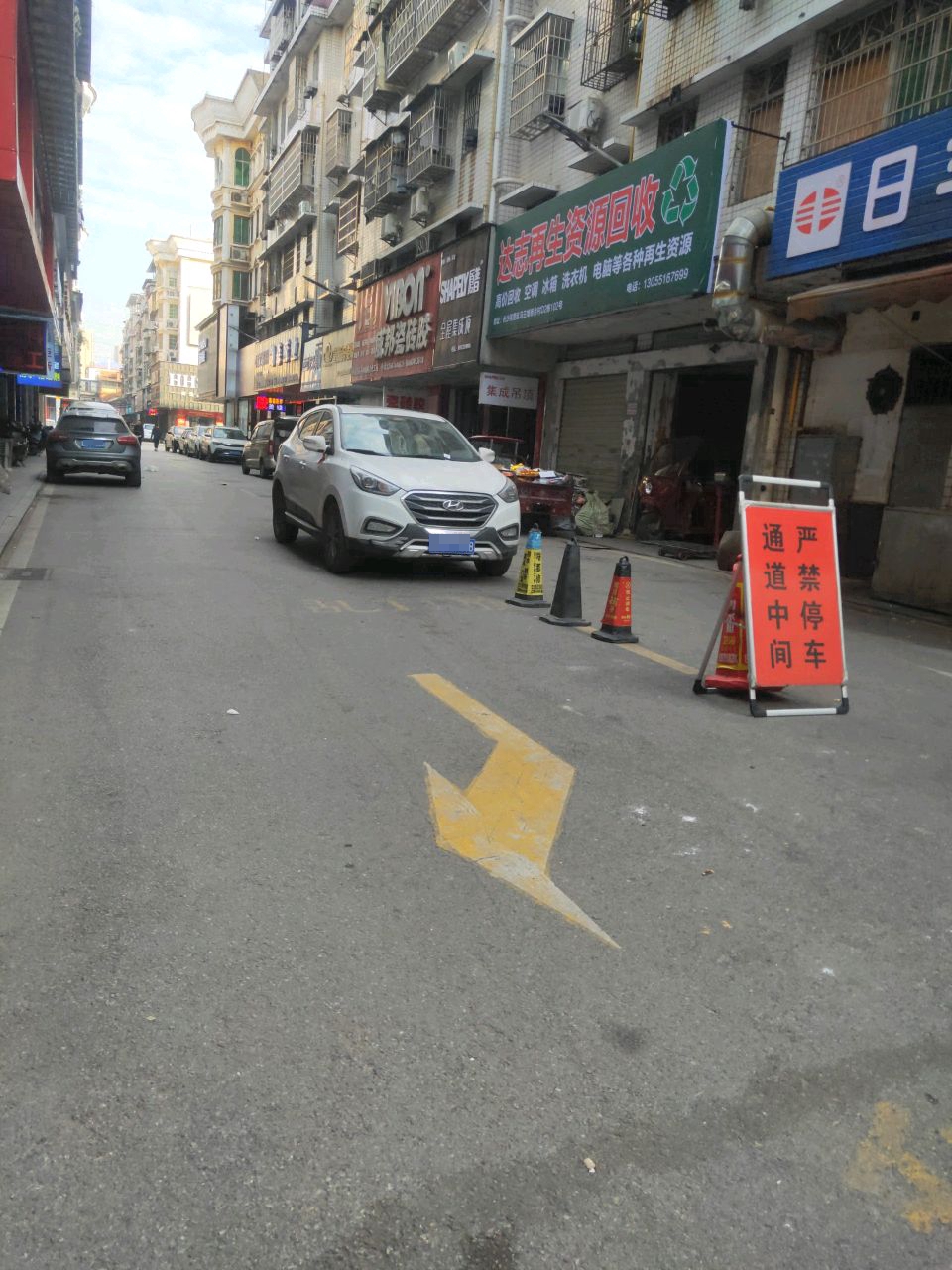 达志再生能源回收