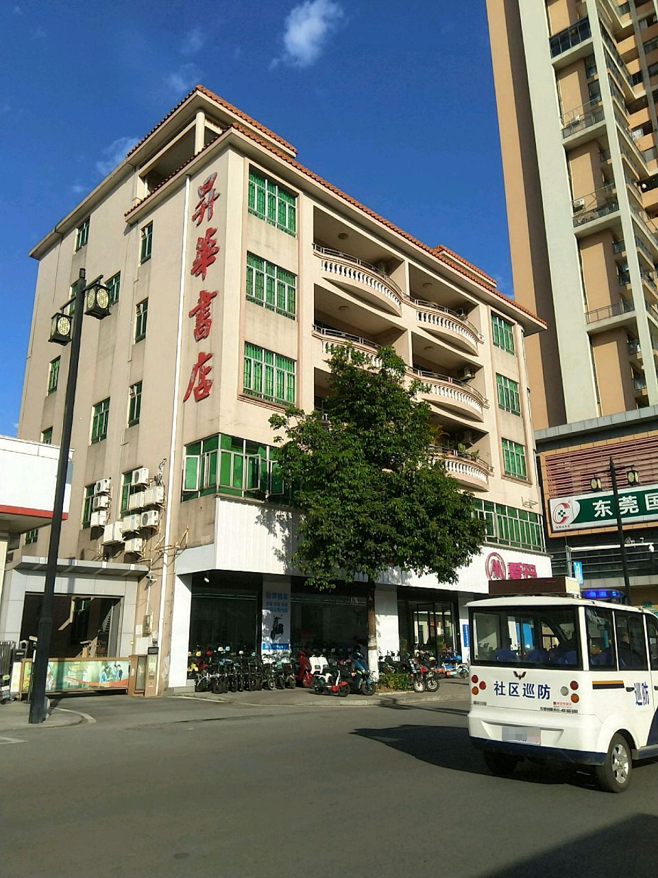 昇华书店(金匙街店)