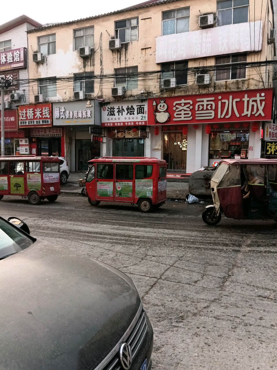 郑州航空港经济综合实验区张庄镇秘乐体验店