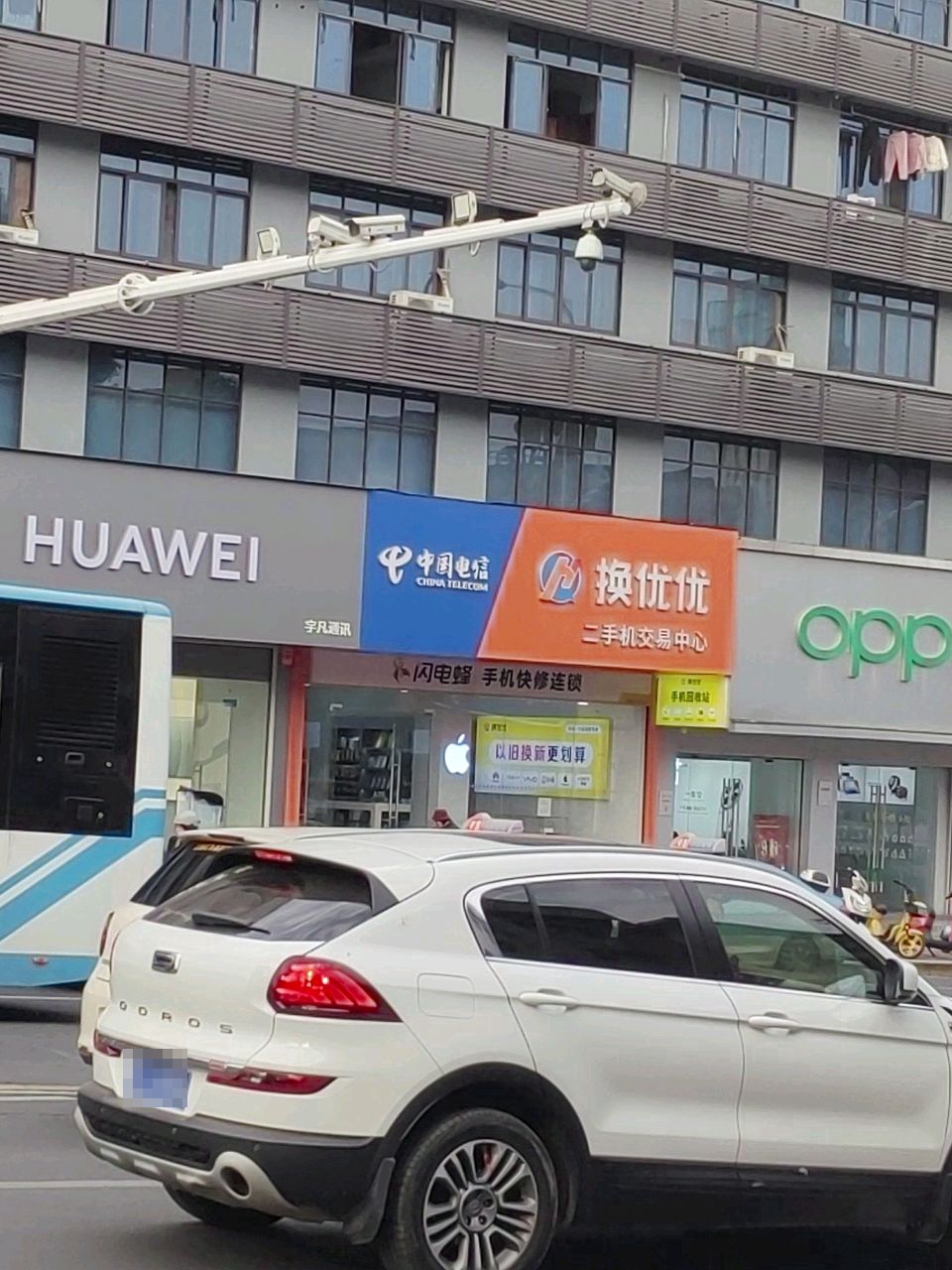 换优优二手机交易中心