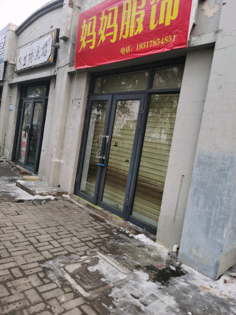 妈妈服饰(曹门大街店)