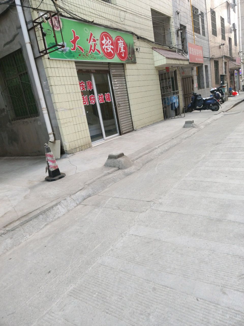 大众按摩(苴国路店)