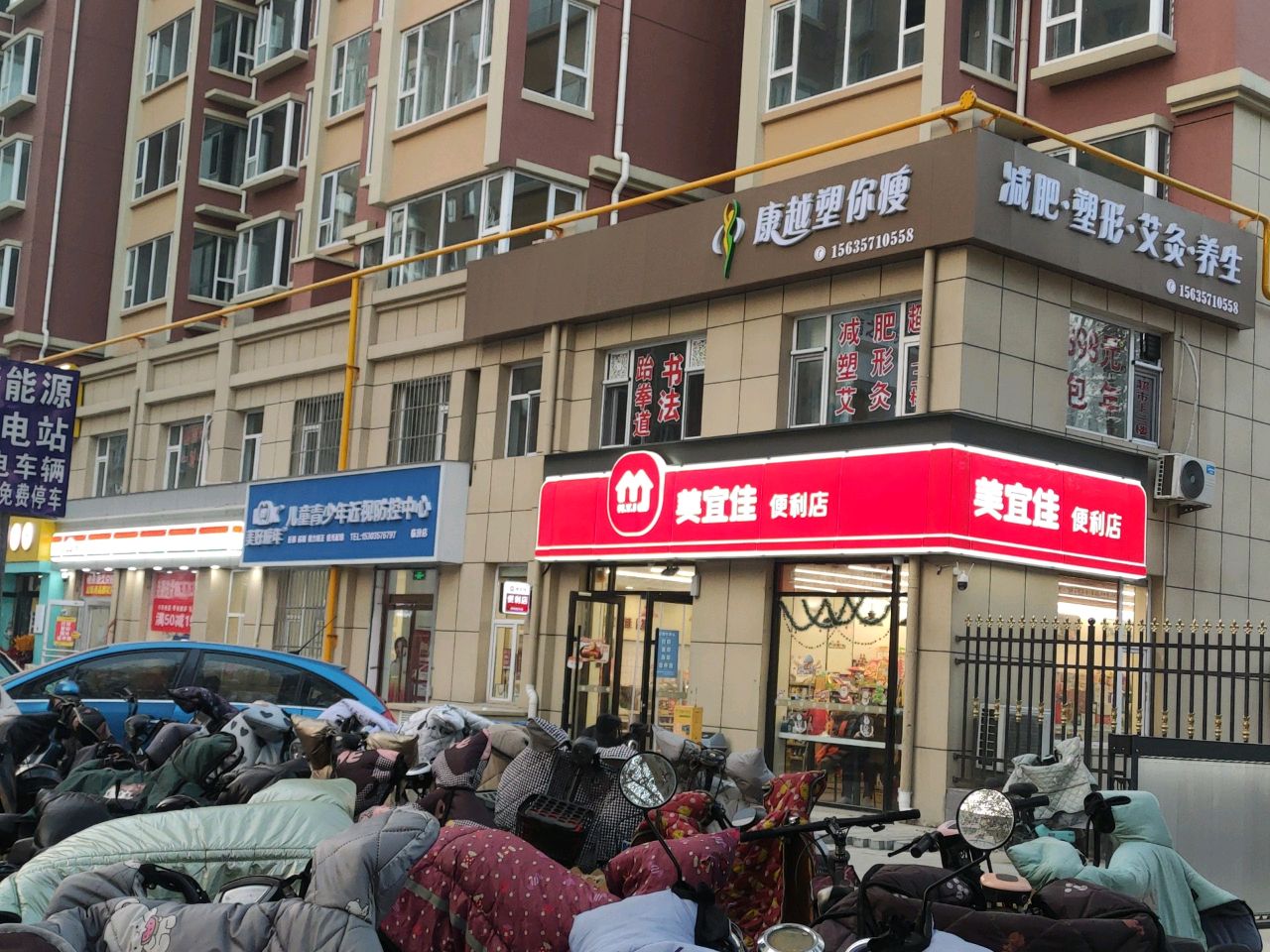 康越·塑你瘦(孙膑庙巷店)