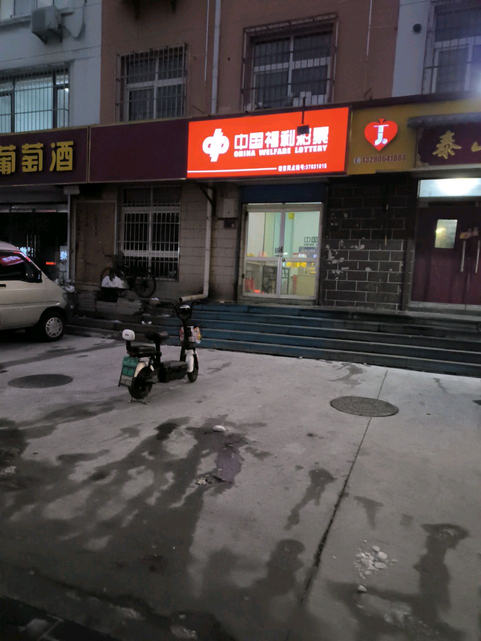 宁夏葡萄酒