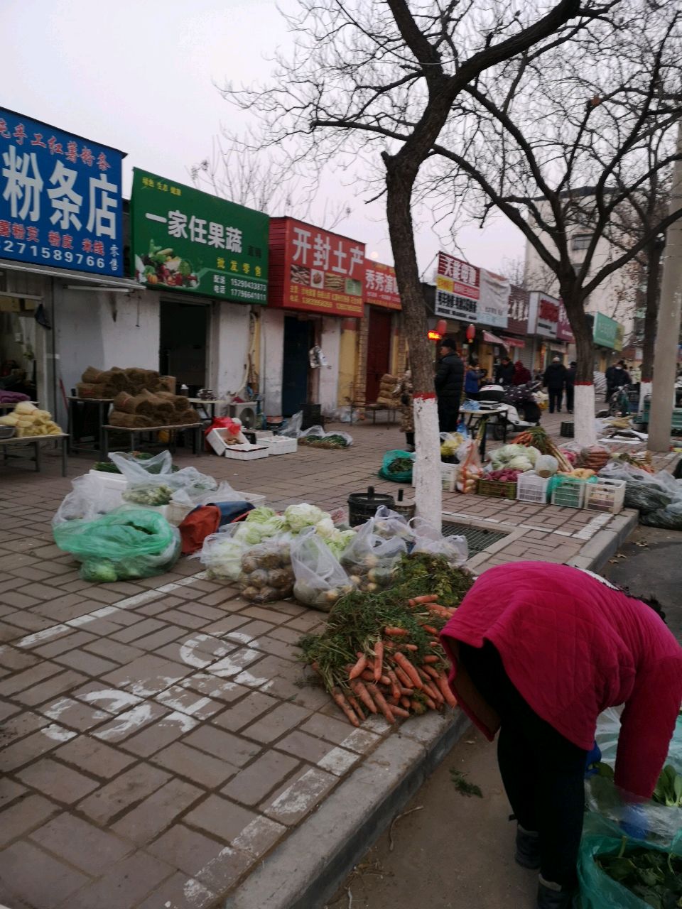 荥阳市开封土产