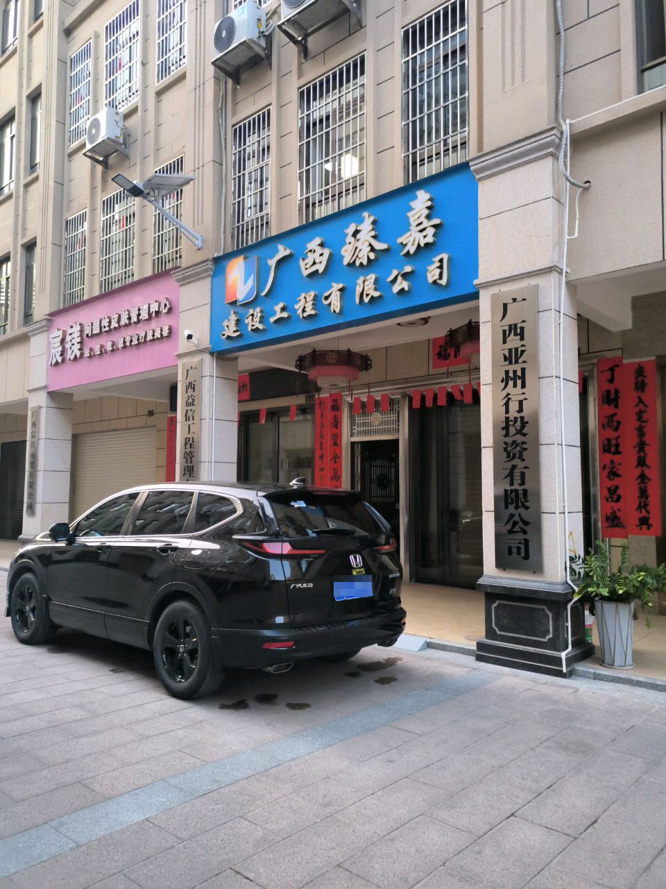 宸镁问题性皮肤管理中心