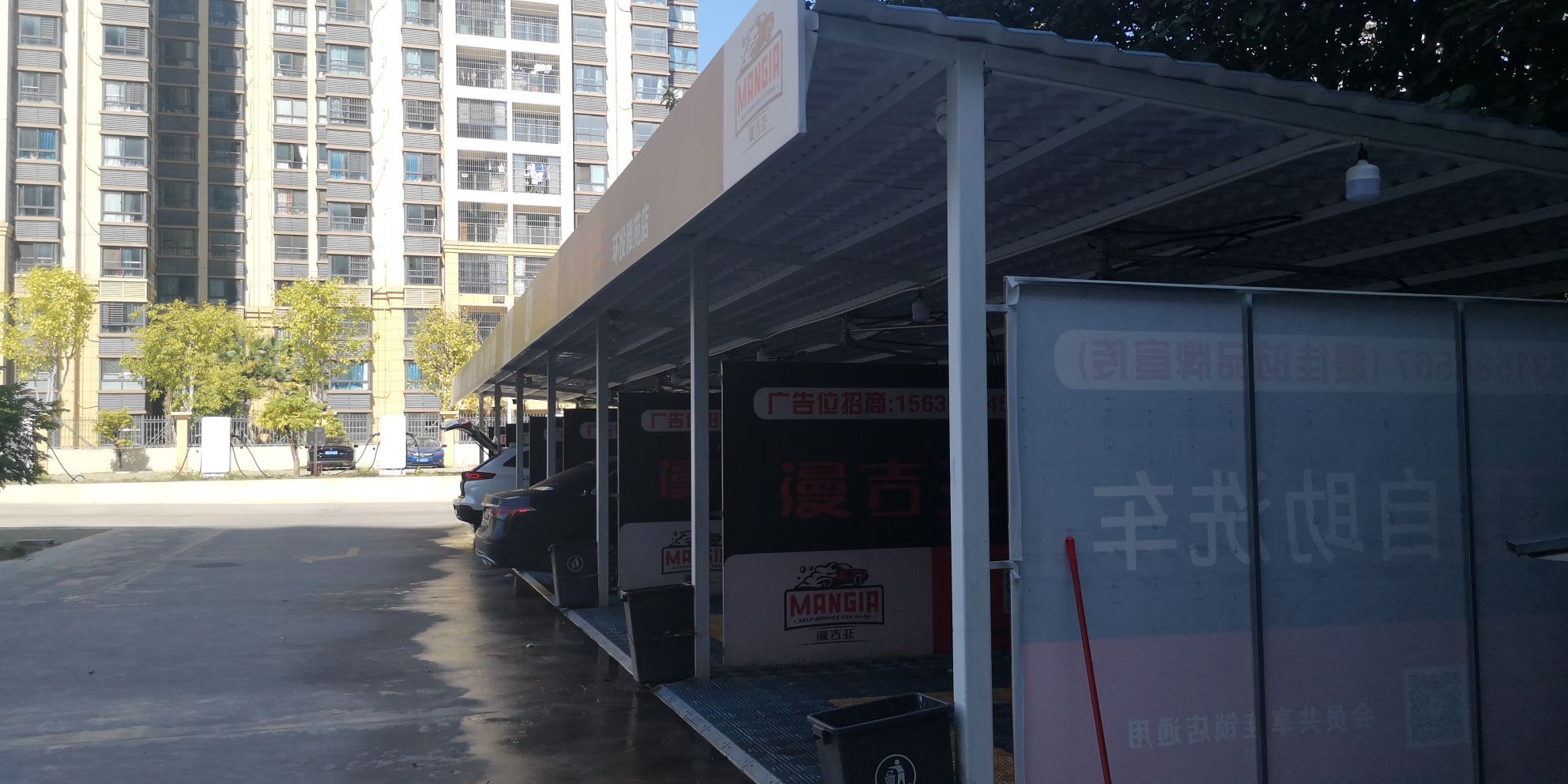 漫吉亚自助洗车(环投雅苑店)