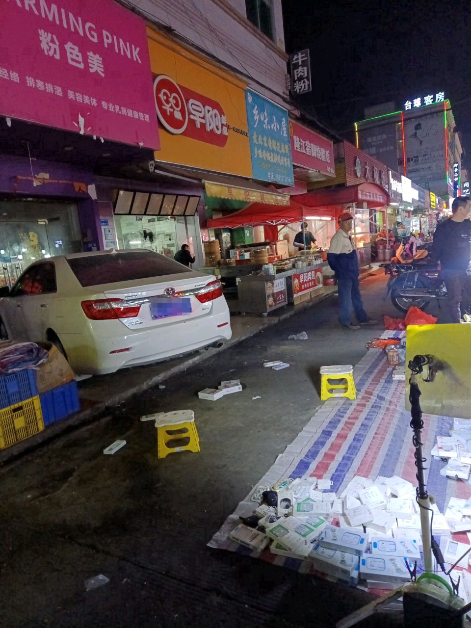 台球客房